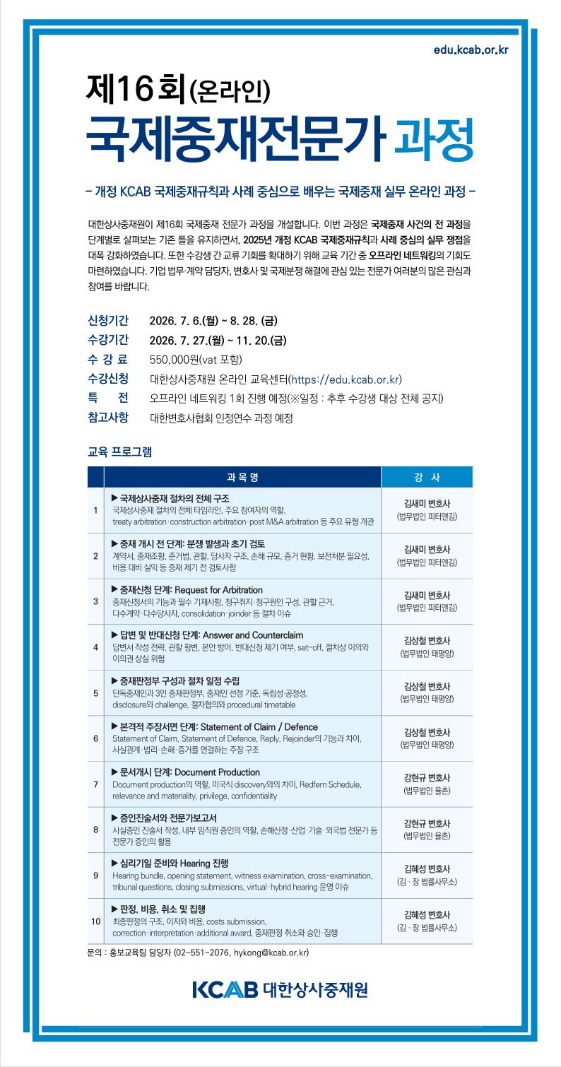 화면 캡처 2026-07-01 111919.png